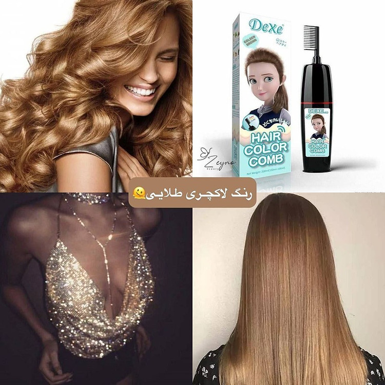 شامپورنگ دکسی بدون دکلره