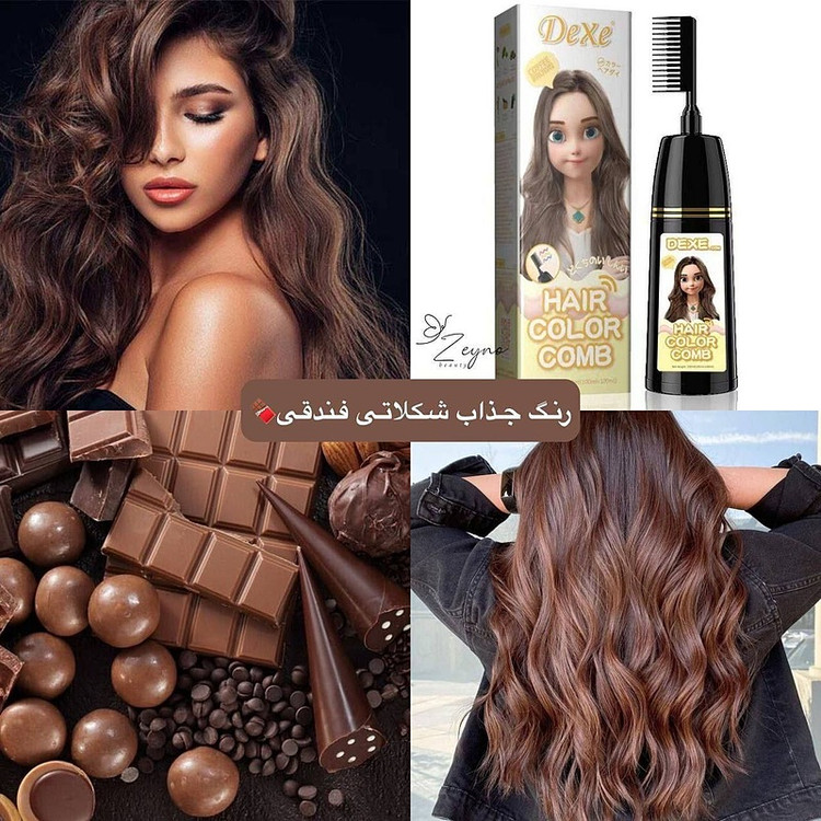 شامپورنگ دکسی بدون دکلره